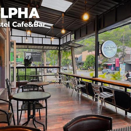 Alpha Hostel Cafe&Bar Ban Khlong Yai Zewnętrze zdjęcie