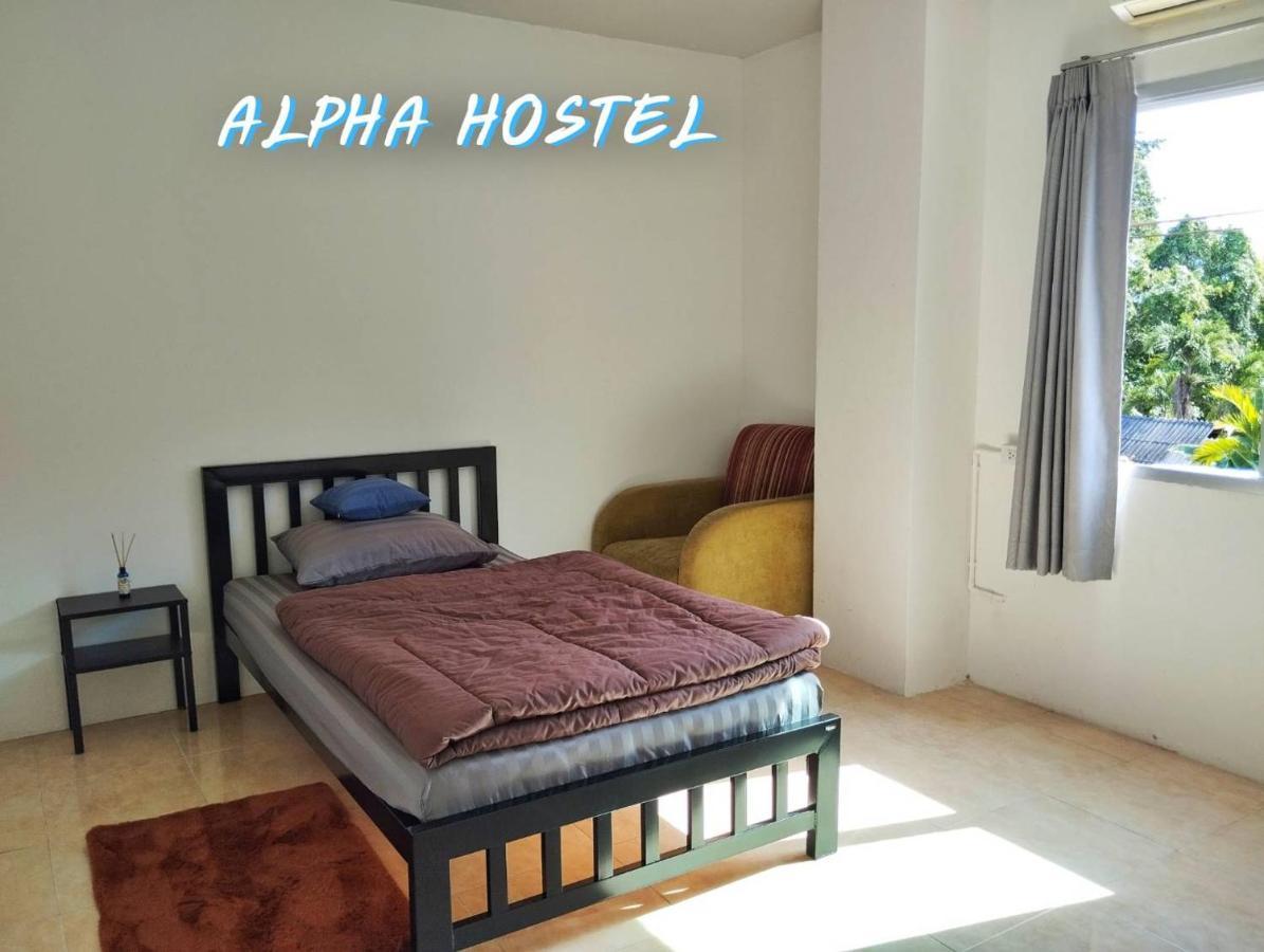 Alpha Hostel Cafe&Bar Ban Khlong Yai Zewnętrze zdjęcie